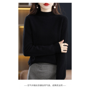 2023秋冬季新款羊毛衫女士半高领打底衫毛衣套头百搭羊毛针织衫