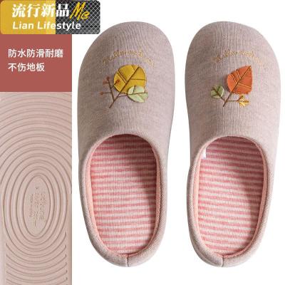 家居卡通棉拖鞋秋冬季女日式居家卧室内木地板情侣软底男家用知义(ZHIYI)