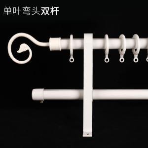 美帮汇铝合金窗帘杆罗马杆窗帘轨道单杆双杆22直径
