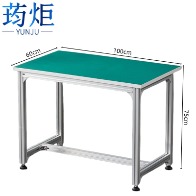 荺炬工作台