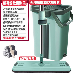 大号懒人免手洗平板拖把刮刮乐家用木地板干湿两用墩布桶拖地