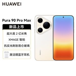 华为(HUAWEI )Pura 90 Pro Max 16GB+512GB 晨曦金 超大底2亿长焦 XMAGE 智拍 鸿蒙智能手机华为手机