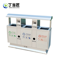 丁当匠金属果皮箱垃圾箱垃圾桶户外环卫果皮箱站台市政垃圾桶A20