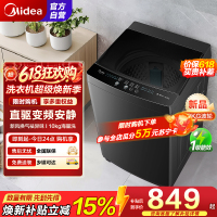 美的(Midea)全自动波轮洗衣机10公斤家用大容量MB100V36DT 直驱变频电机健康除螨洗 抗菌波盘13DB升级款