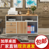 办公文件柜矮柜落地柜办公室档案柜资料柜活动茶水柜木质抽屉收纳