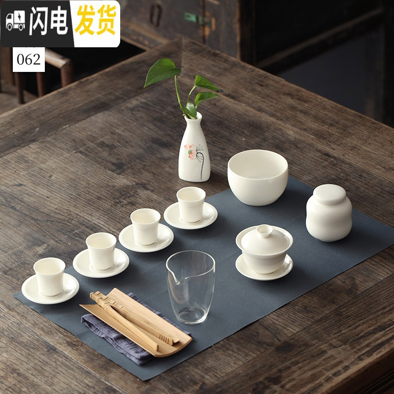 三维工匠白瓷功夫茶具套装陶瓷简约盖碗茶杯培训茶艺教学专用套组 HY-套装062(带礼盒)不包括植物