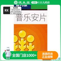 前列康 普乐安片 0.57g*60片*1瓶/盒