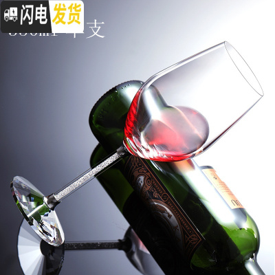 三维工匠水晶红酒杯高脚杯 家用创意2个玻璃葡萄酒杯大醒酒器杯架酒具套装 350单支(家用简装)