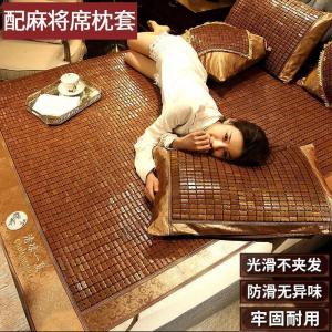 家柏饰(CORATED)麻将席凉席竹席夏季折叠家用双人1.8米床1.5m1.2席子三件套