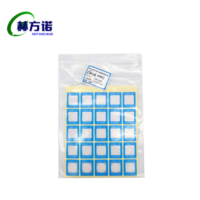 赫方诺工具贴25贴 25mm*21mm/张