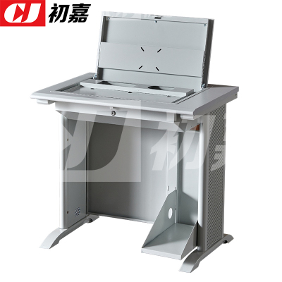 初嘉(CJ)隐藏式翻转桌钢制电脑桌培训桌教室机房多媒体讲台C款0.8米