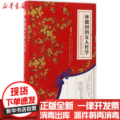 修炼爱情歌词价格 修炼爱情歌词最新报价 修炼爱情歌词多少钱 苏宁易购