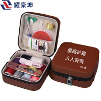 耀豪坤 爱路护路路外宣传针线盒可定制宣传内容ZX10/个