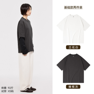 棉的美学320G重磅竹节棉短袖t恤男女同款夏新款纯色宽松情侣上衣