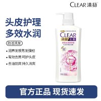 清扬(CLEAR)去屑洗发水持久留香 多效水润500g 净屑蓬松洗发露洗头膏