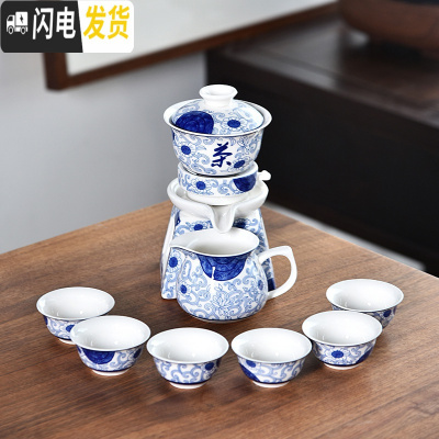 三维工匠家用旋转石磨半全自动懒人功夫茶具套装单个陶瓷泡茶器茶杯配件 青花白兰藤自动茶具6杯
