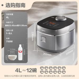 苏泊尔(SUPOR)电饭煲新一代小快Max琉瓷内胆家用电饭锅小米粥柴火饭1-8人4升大容量智能微压不粘煮饭锅F40X71