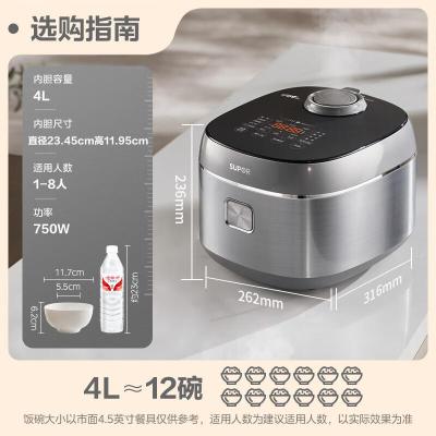 苏泊尔(SUPOR)电饭煲新一代小快Max琉瓷内胆家用电饭锅小米粥柴火饭1-8人4升大容量智能微压不粘煮饭锅F40X71