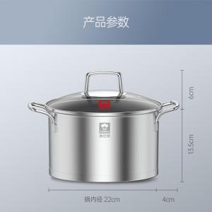 康巴赫(KBH)二代304不锈钢欧式汤锅22cm复底加厚炖锅煮面锅电磁炉燃气通用二代欧式汤锅22cm5L