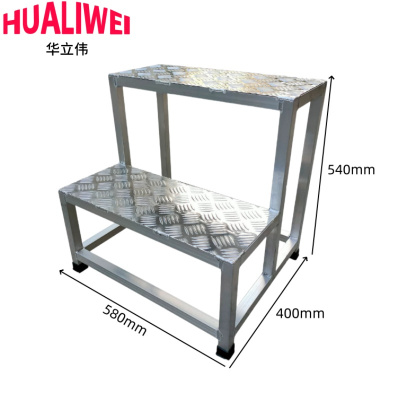 华立伟两步梯580*400*540mm个