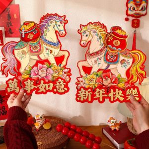 马年新年福字门贴对贴2026新款装饰春节过年大门生肖立体对联墙贴3759Z