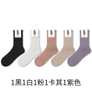 舒跑堆堆袜女士春夏季网眼透气不掉跟舒适亲肤吸汗吸湿纯色袜子女款百搭堆堆袜