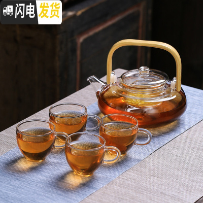 三维工匠日式水果茶壶套装透明玻璃花茶杯耐热蜡烛加热保温下午茶茶具家用 提梁壶+4个小把杯