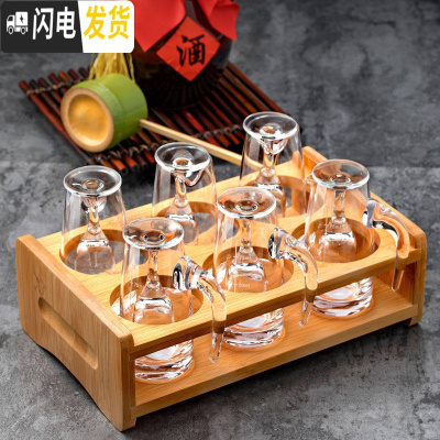 三维工匠白酒杯水晶玻璃高脚杯厚底杯小脚杯一口杯烈酒杯酒壶套装 《6壶直身100+6手工杯15》+竹架