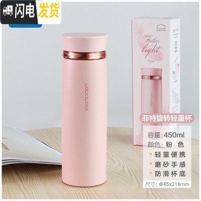 三维工匠保温杯男女刻字水杯学生便携不锈钢茶杯保温水壶创意杯子 粉色