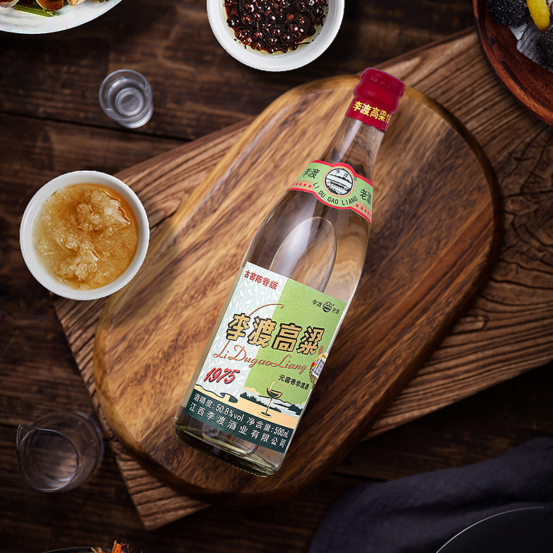 [李渡官方旗舰店]李渡高粱1975 50.