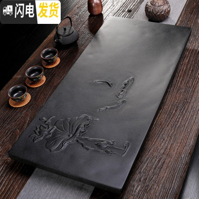 三维工匠乌金石头茶盘套装全自动一体电茶炉功夫茶具仿石茶盘家用客厅托盘 雨戏荷花尺寸长79.37.3CM