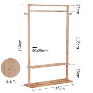 汐岩实木衣帽架落地卧室简约现代家用放衣服架子厅置物架欧式挂衣架