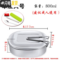 三维工匠不锈钢饭盒长方形学生儿童成人上班族分格便当盒食堂蒸饭分隔餐盒 304单层大号(送彩盒餐具)