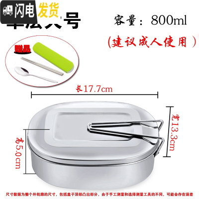 三维工匠不锈钢饭盒长方形学生儿童成人上班族分格便当盒食堂蒸饭分隔餐盒 304单层大号(送彩盒餐具)