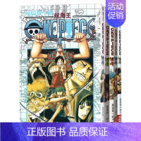 [全5册]卷36-40 [正版]文轩海贼王漫画书1-101册卷航海王漫画全集中文珍藏版尾田荣一郎著海盗王路飞ONE PI