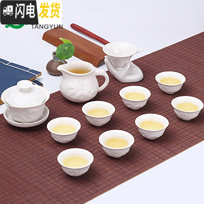 三维工匠12头功夫-浮龙 功夫茶具套装家用简约陶瓷茶壶茶杯盖碗礼品 12头功夫-浮雕龙