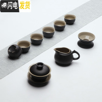 三维工匠黑陶泡茶喝茶功夫茶具茶盘套装茶台茶海家用现代中式客厅茶道简约 04款--盖碗壶10头茶具 10件