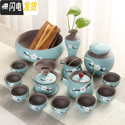 三维工匠陶瓷手绘功夫茶具套装家用简约整套盖碗喝茶壶茶组杯窑变紫砂现代 浅绿手绘茶具提梁壶16头大茶洗
