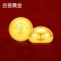 吉音 金豆豆黄金金条2克实心足金小金豆2g足金Au9999真金豆子投资小金豆送女友送老婆生日礼物