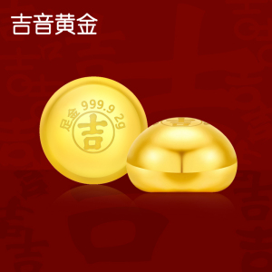 吉音 金豆豆黄金金条2克实心足金小金豆2g足金Au9999真金豆子投资小金豆送女友送老婆生日礼物