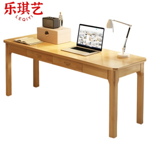 乐琪艺 书桌 原木色 120*40*75cm 张