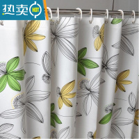 敬平卫生间浴帘套装免打孔家用洗澡帘加厚防水隔断帘浴室门帘窗帘