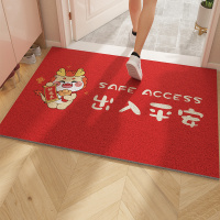 2024龙年新年地垫红色喜庆入户门垫玄关防滑脚垫大门口除尘地毯