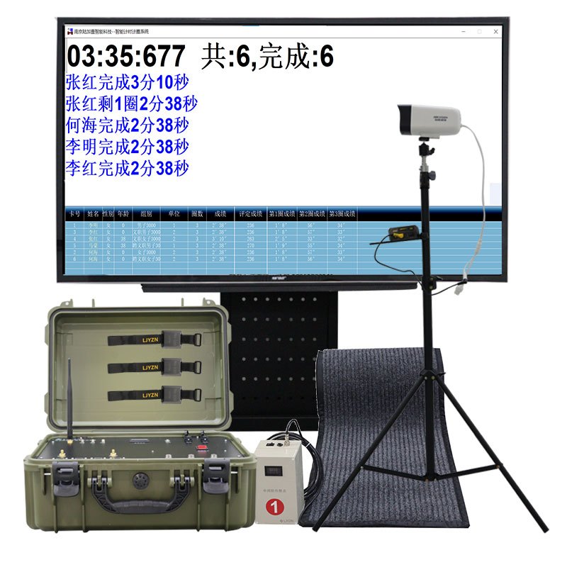 LJYZN智能3公里跑计时器中长跑测试仪跑步计时系统计圈器材体能训练军人考核计时系统智能体能训练考核测试系统设备