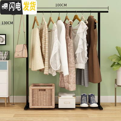 三维工匠晾衣架落地折叠室内单杆式晒衣架卧室挂衣架家用简易凉衣服的架子 标准款100CM-黑色 中晾衣架配件