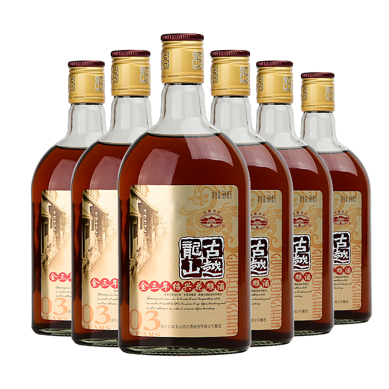 古越龙山绍兴黄酒金三年陈500ml*6瓶装