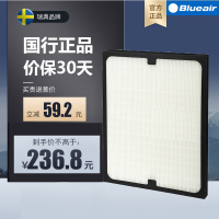 布鲁雅尔(Blueair)空气净化器滤网 203/270E Slim/303机型 Particle粒子型 过滤网滤芯