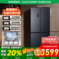 [官方正品]容声516升十字门四开门电冰箱 双系统家用风冷无霜变频一级能效大容量嵌入式 BCD-516WD1FPA双净灰