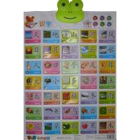 [M]宝贝堂有声挂图-9787543687080