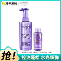 巴黎欧莱雅玻尿酸水光洗发露440ml舒缓控油保湿护发去角质